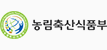 농림축산식품부