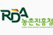 농촌진흥청